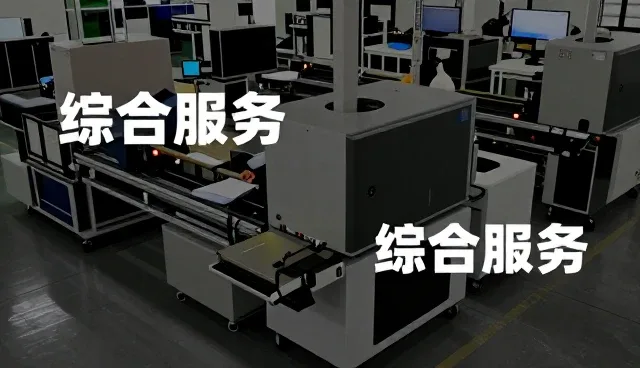 西安朗阁雅思企业管理咨询有限公司
